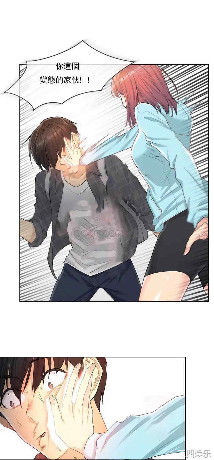 轻触! 解除封印/触摸解封