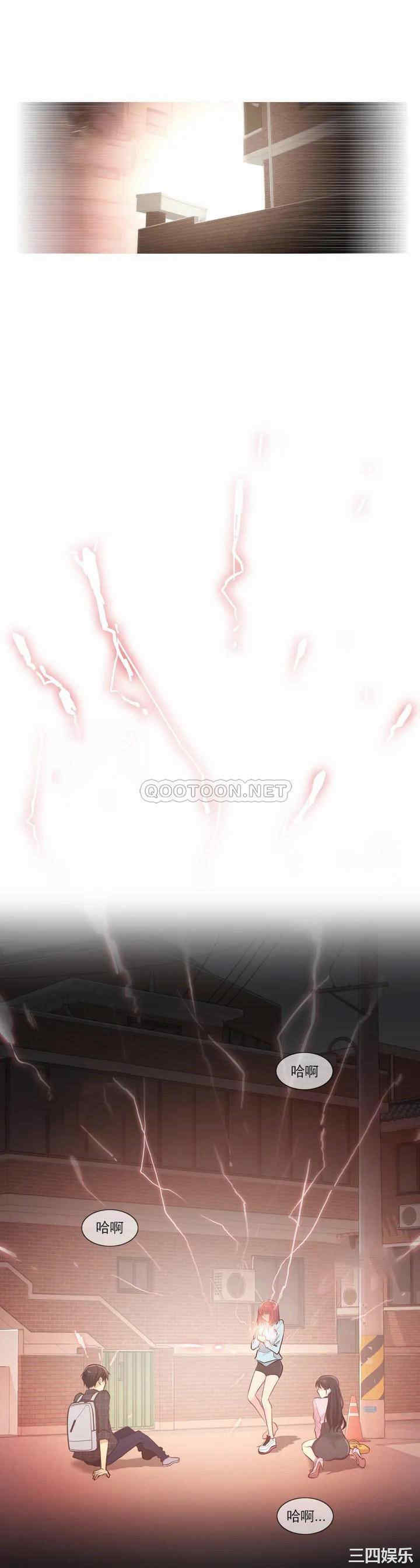 轻触! 解除封印/触摸解封