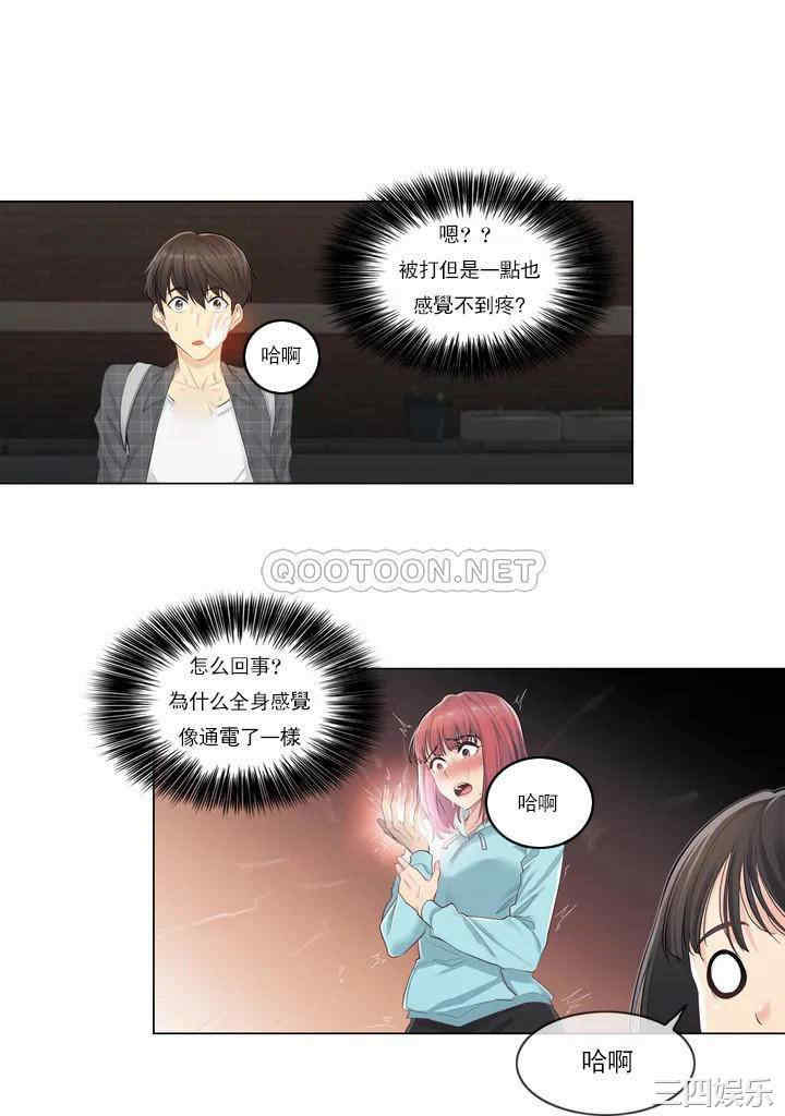 轻触! 解除封印/触摸解封