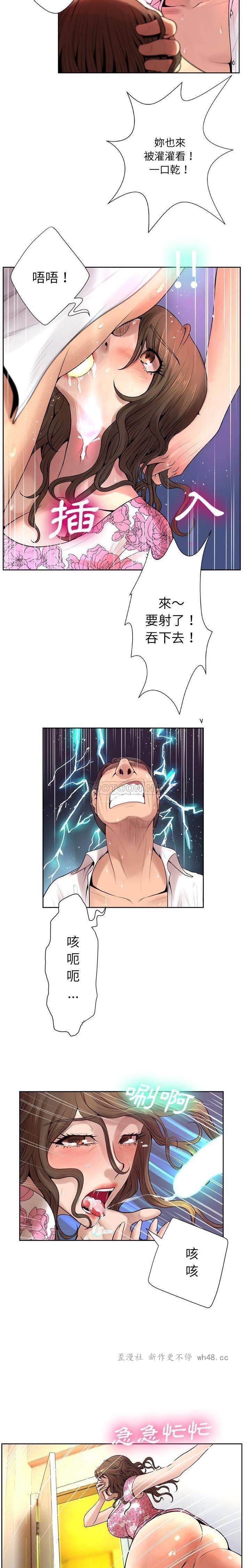 变脸逆袭/变身面膜