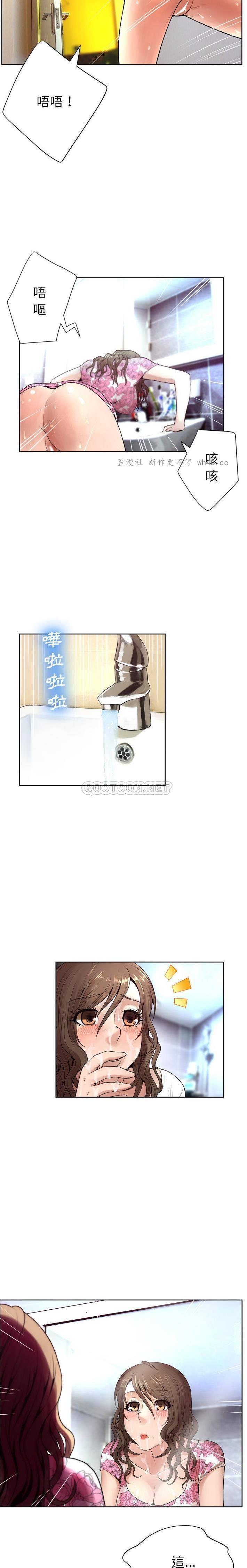 变脸逆袭/变身面膜