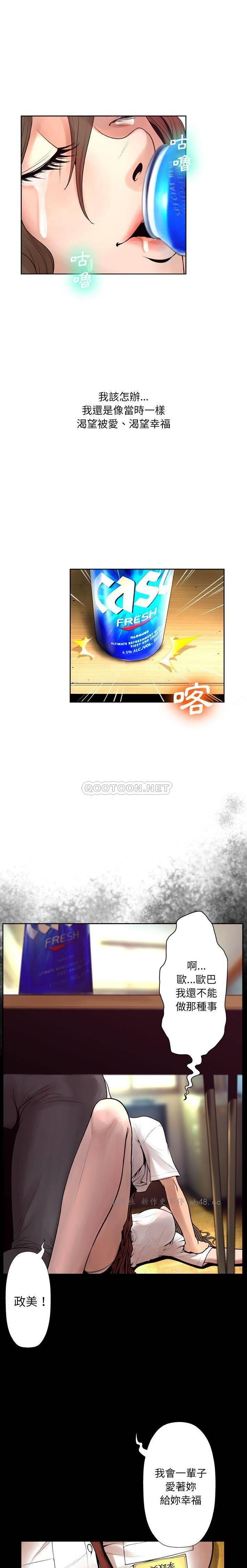 变脸逆袭/变身面膜