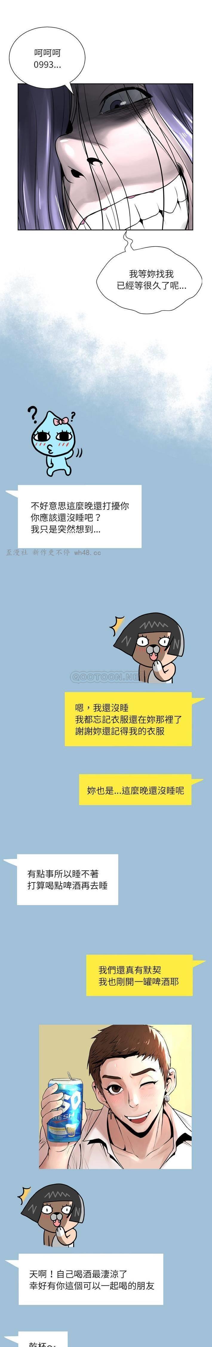 变脸逆袭/变身面膜