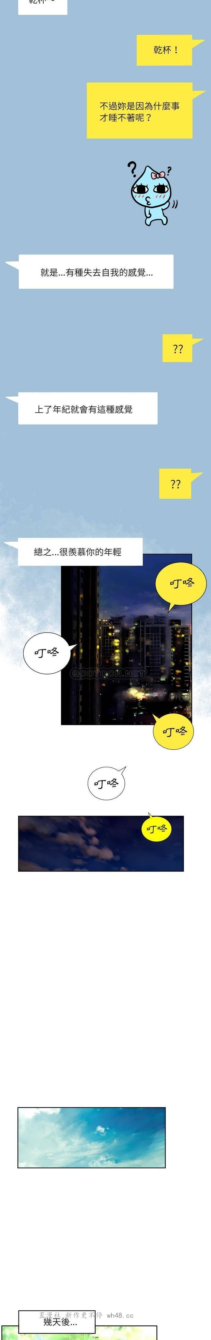 变脸逆袭/变身面膜