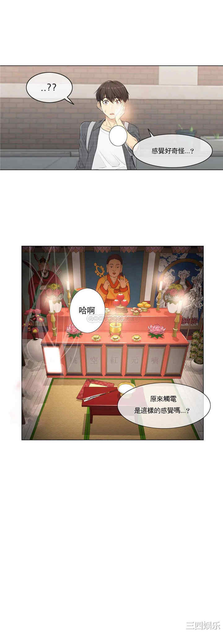 轻触! 解除封印/触摸解封