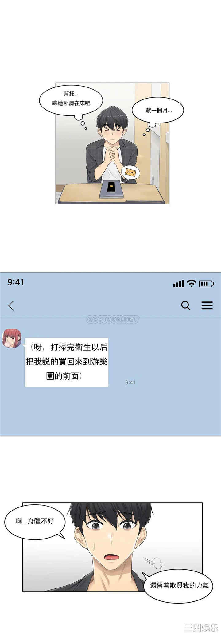 轻触! 解除封印/触摸解封