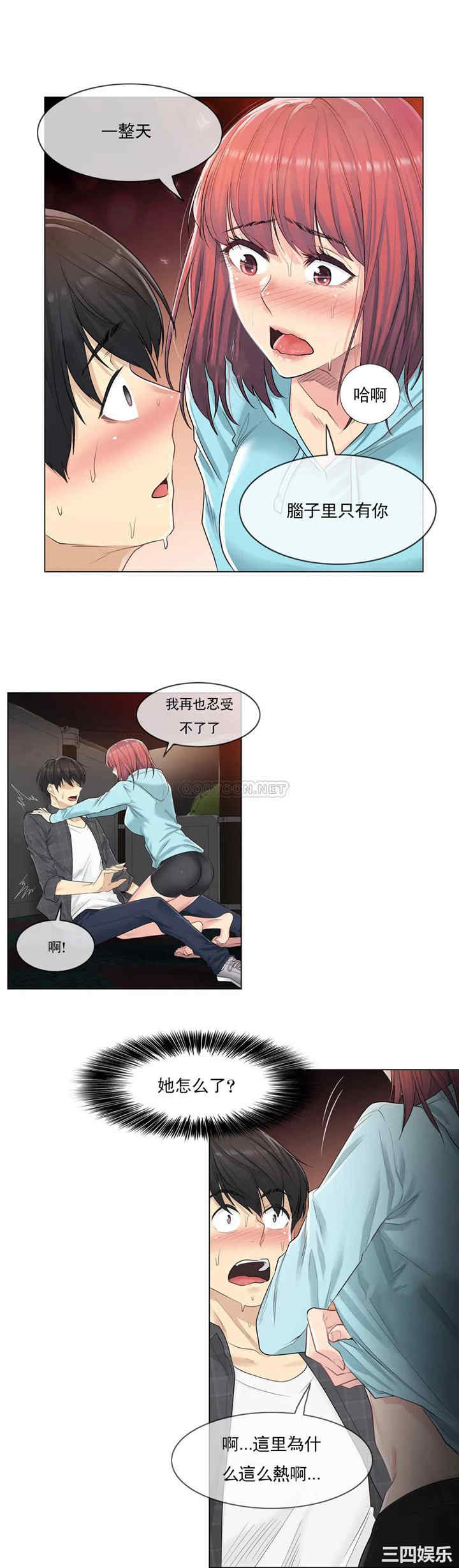 轻触! 解除封印/触摸解封