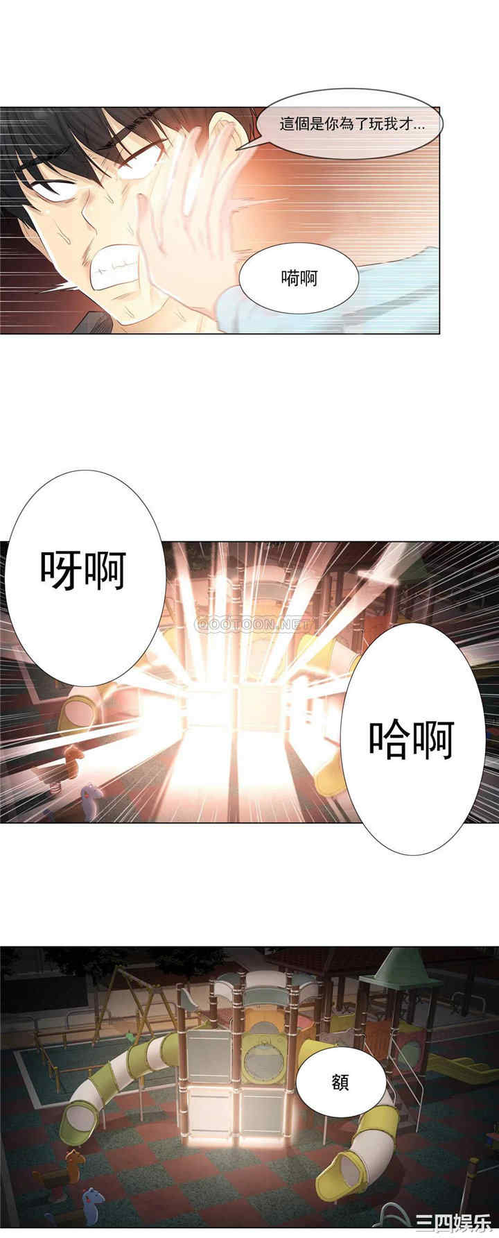 轻触! 解除封印/触摸解封