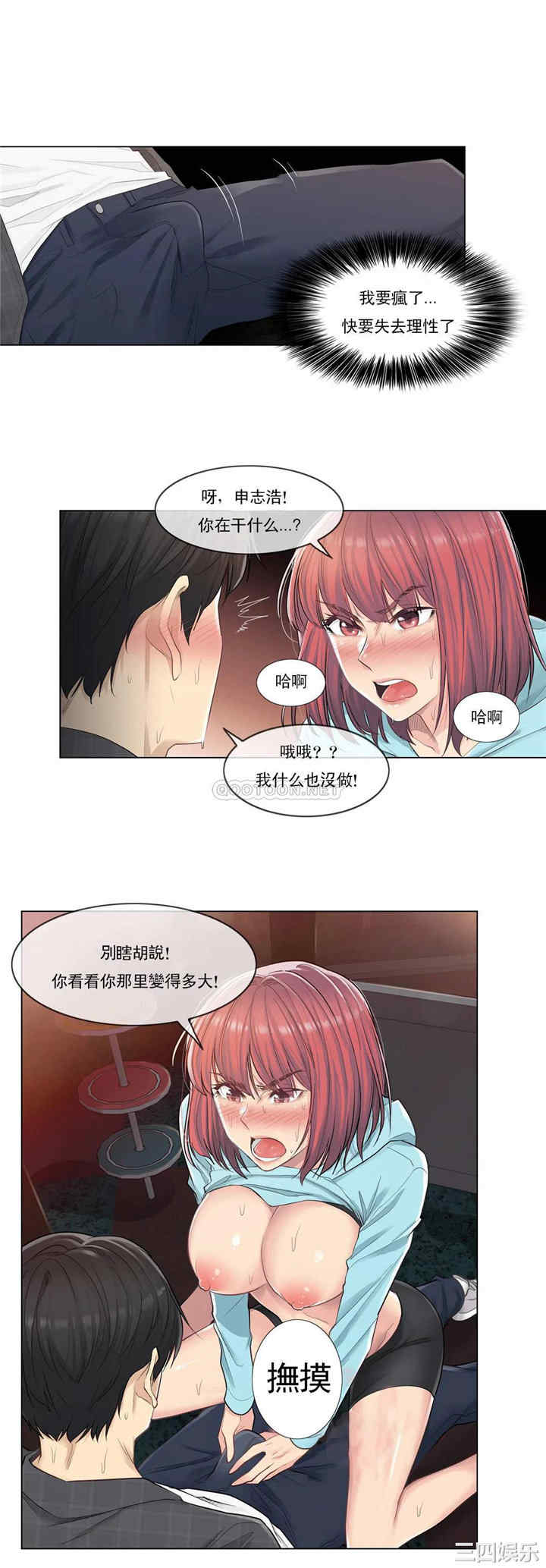 轻触! 解除封印/触摸解封