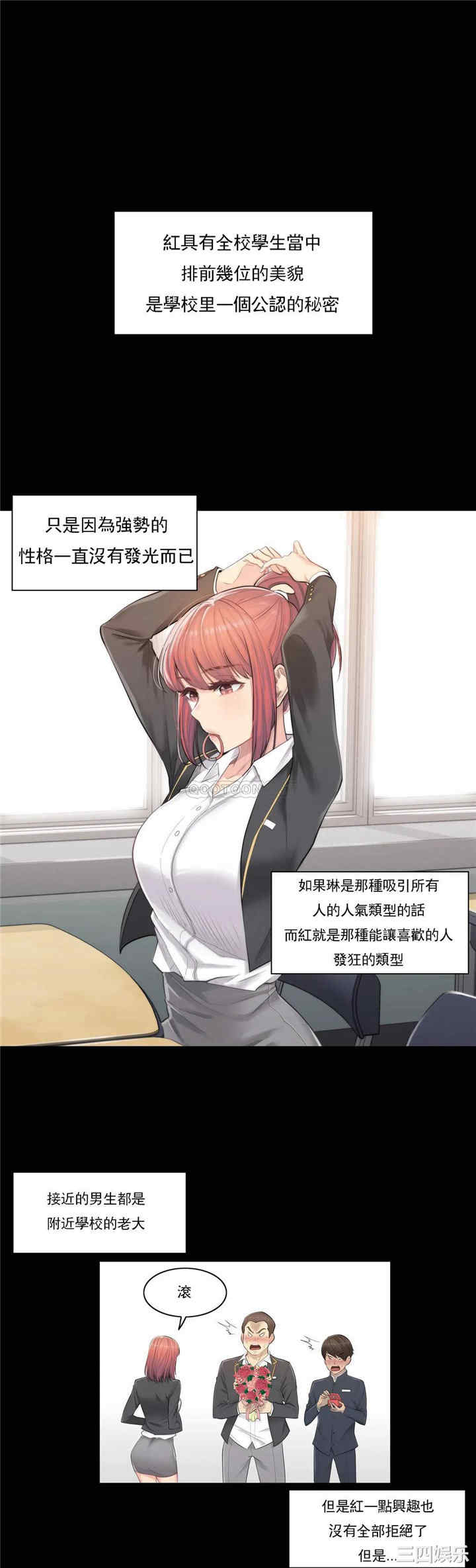 轻触! 解除封印/触摸解封