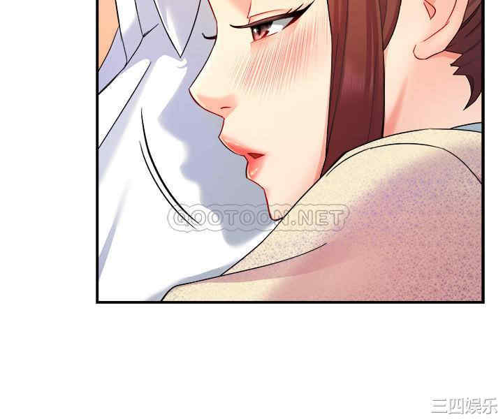 霸道主管要我IN