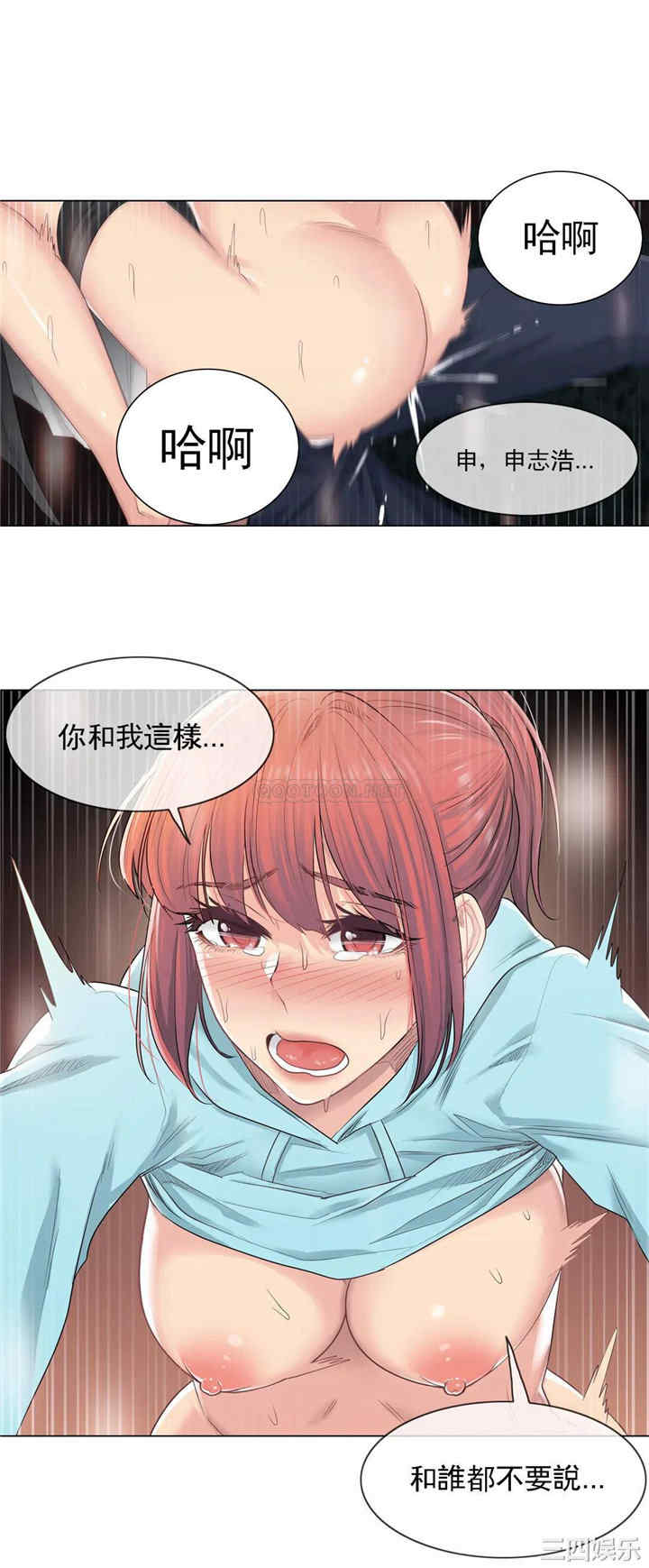 轻触! 解除封印/触摸解封