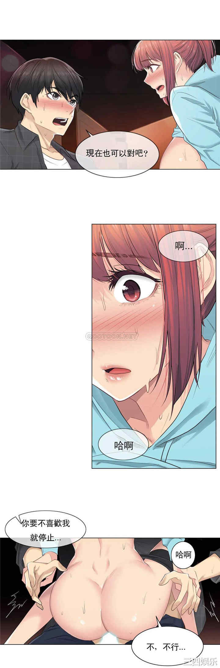 轻触! 解除封印/触摸解封