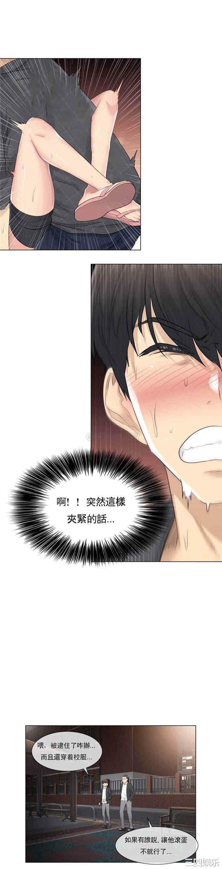 轻触! 解除封印/触摸解封