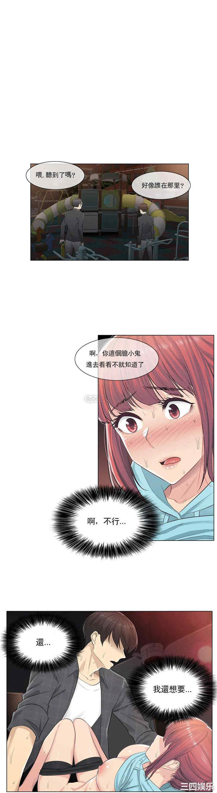 轻触! 解除封印/触摸解封