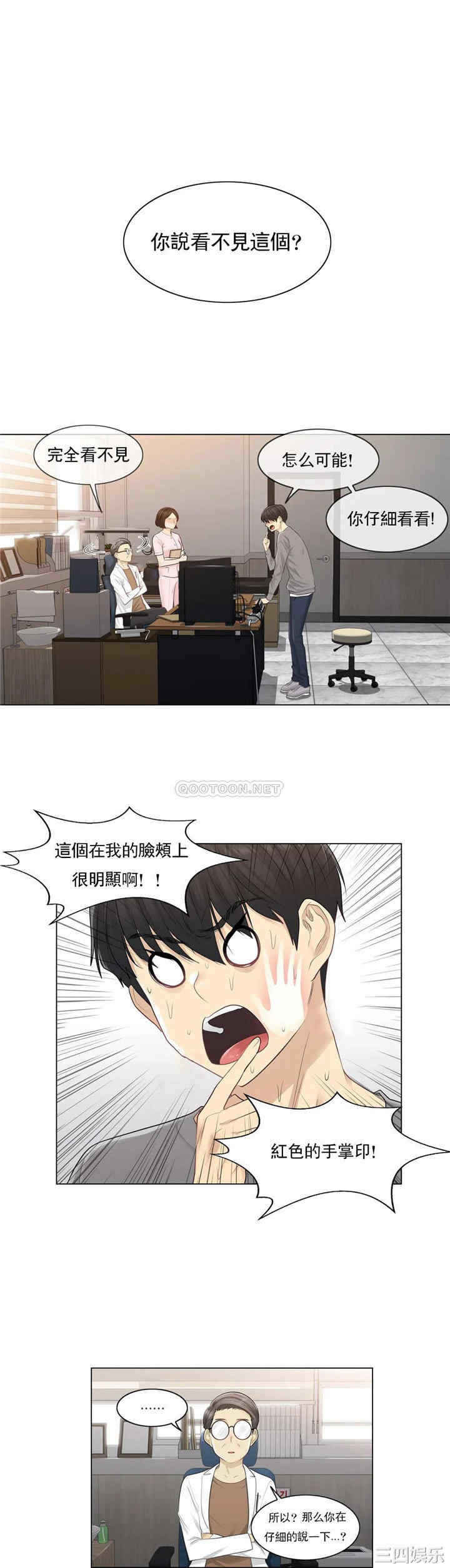 轻触! 解除封印/触摸解封