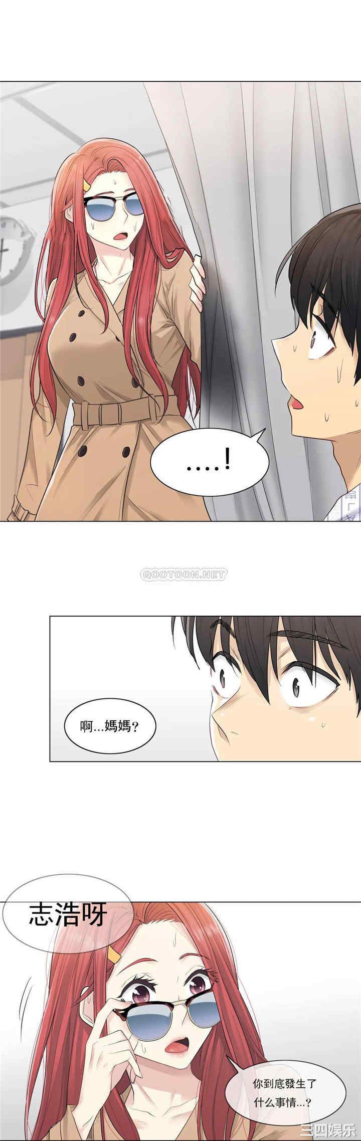 轻触! 解除封印/触摸解封