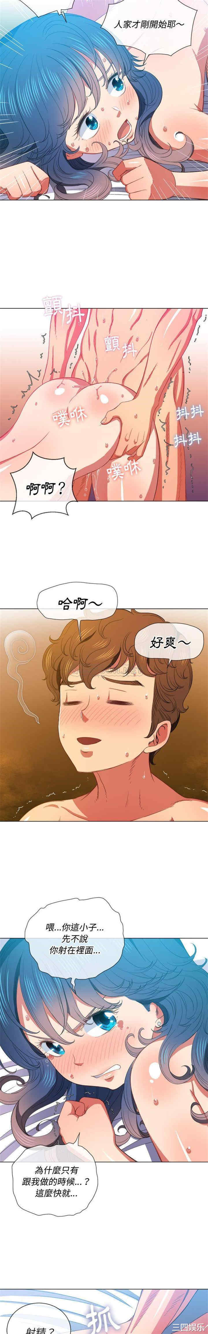 难缠小恶女/恶女勾勾缠