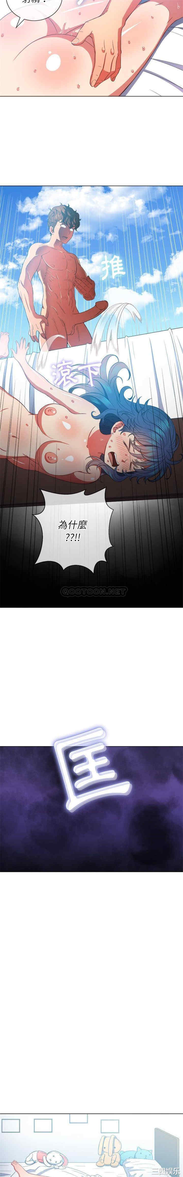 难缠小恶女/恶女勾勾缠