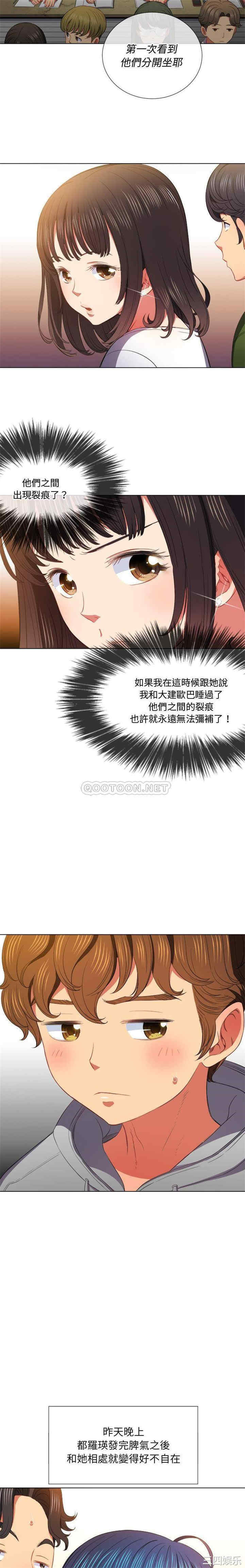 难缠小恶女/恶女勾勾缠