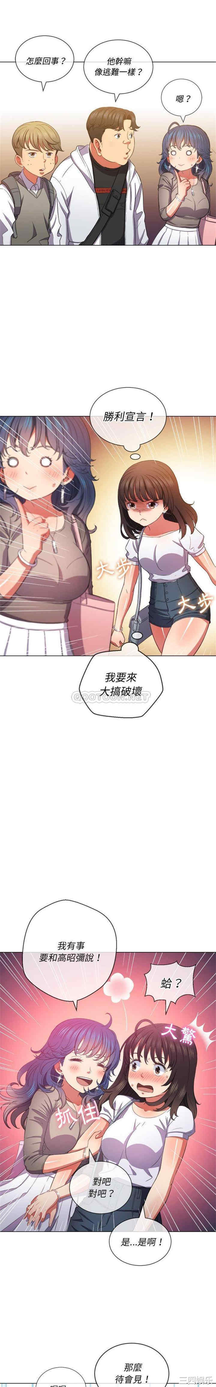 难缠小恶女/恶女勾勾缠