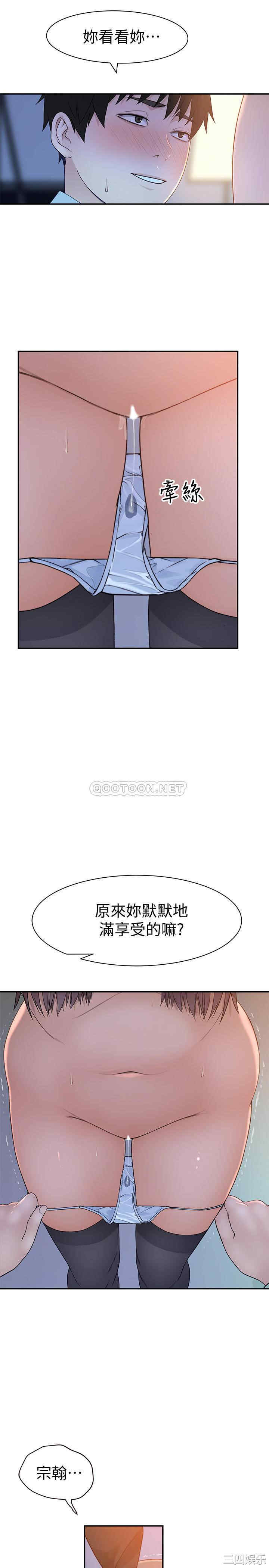 我们的特殊关系