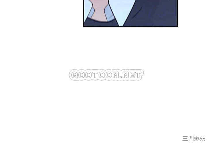 我们的特殊关系