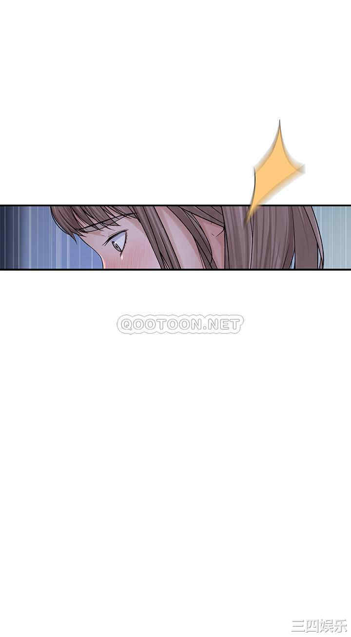 我们的特殊关系