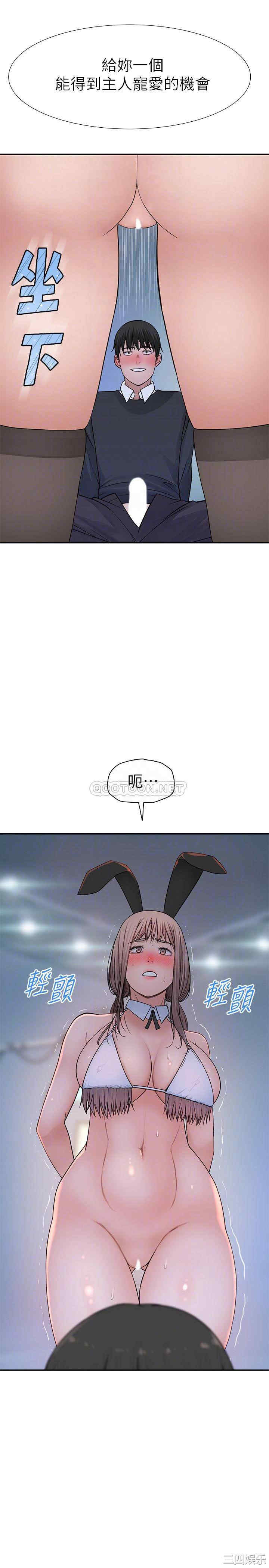 我们的特殊关系