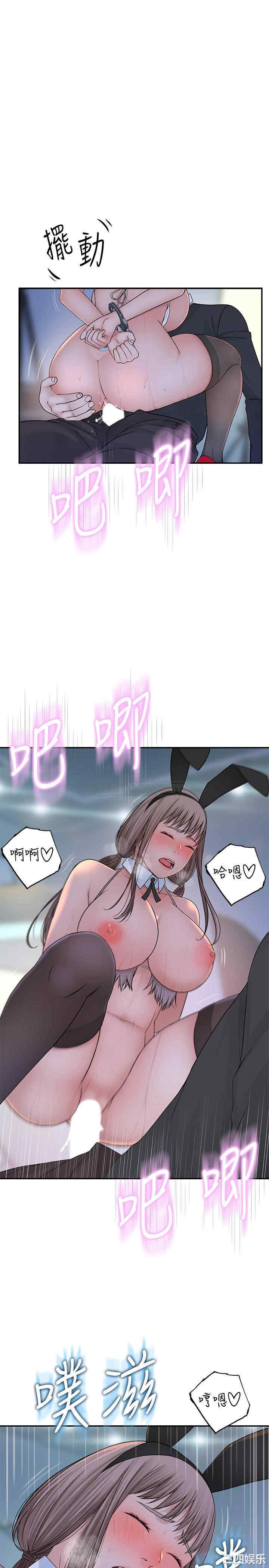 我们的特殊关系