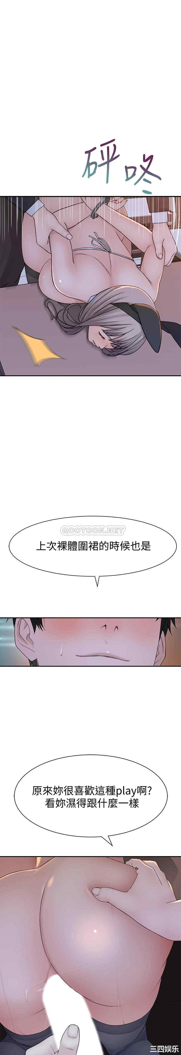 我们的特殊关系