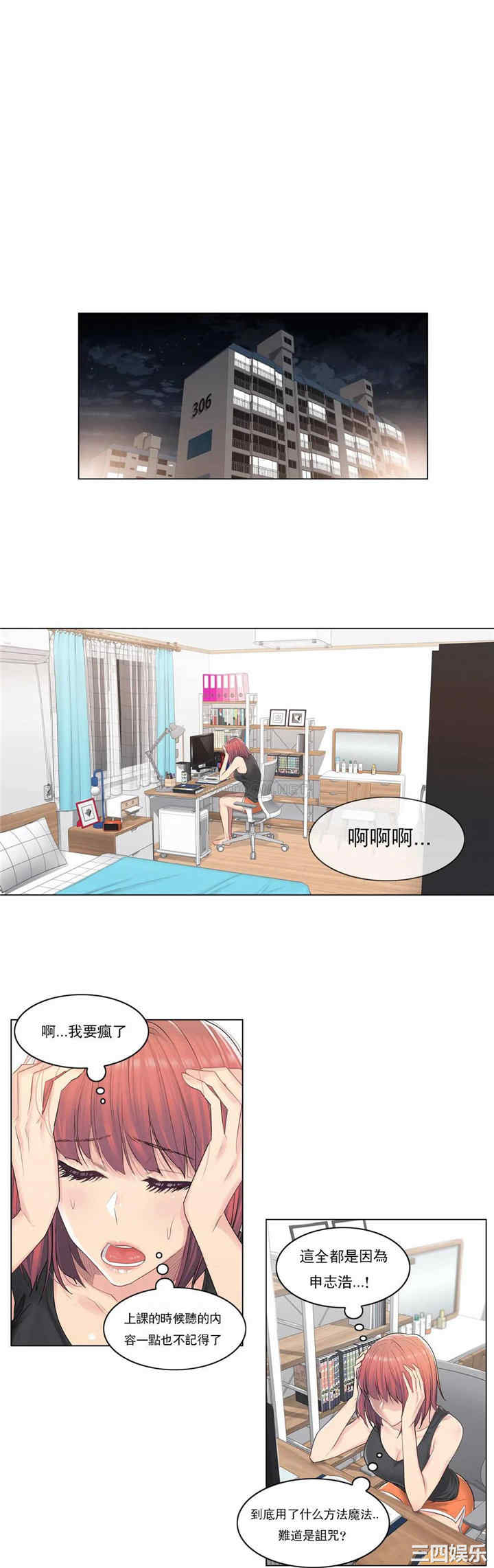 轻触! 解除封印/触摸解封