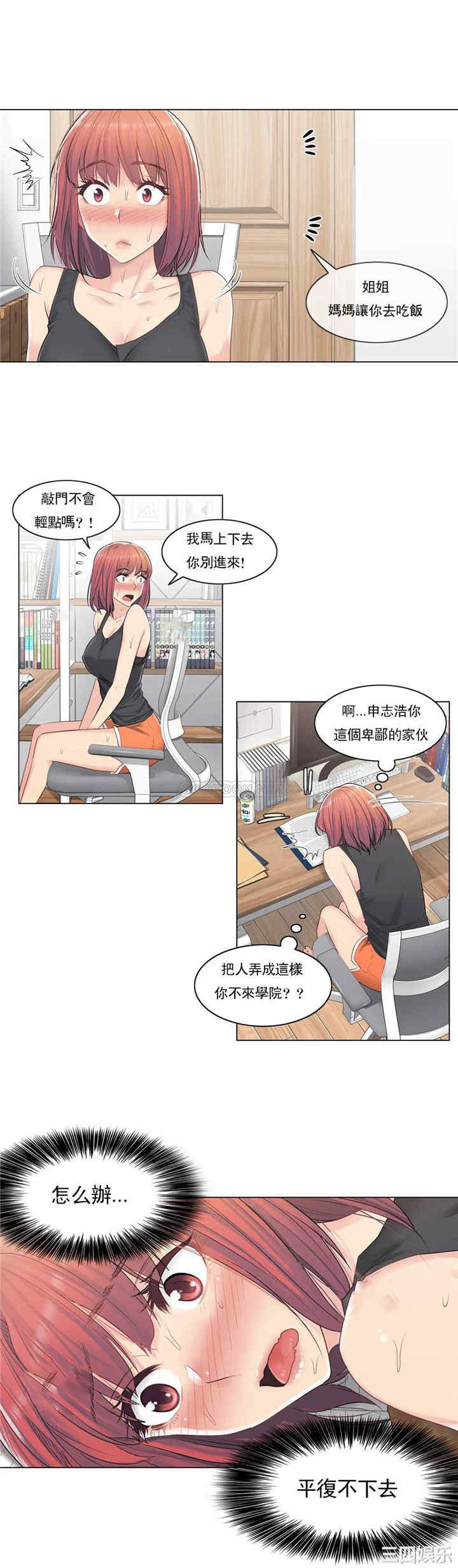 轻触! 解除封印/触摸解封