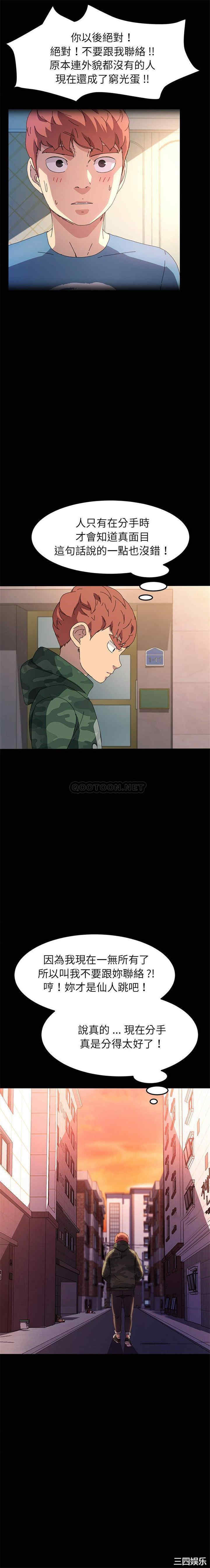 乖乖上钩/危机四伏的家庭生活