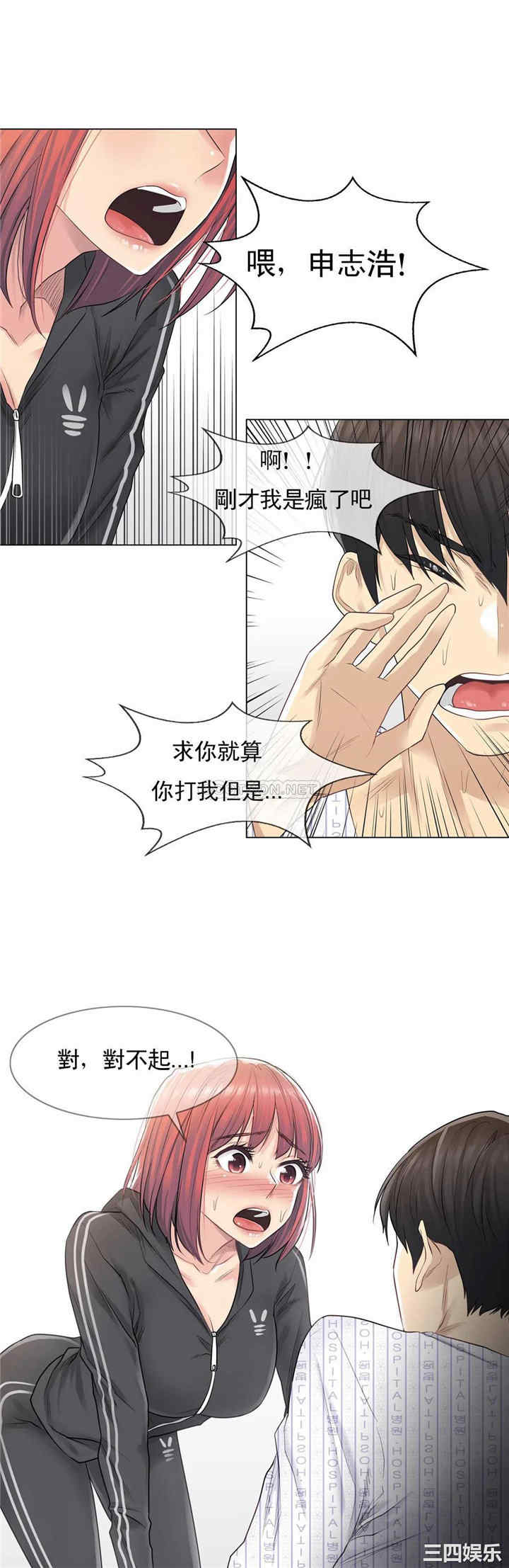 轻触! 解除封印/触摸解封