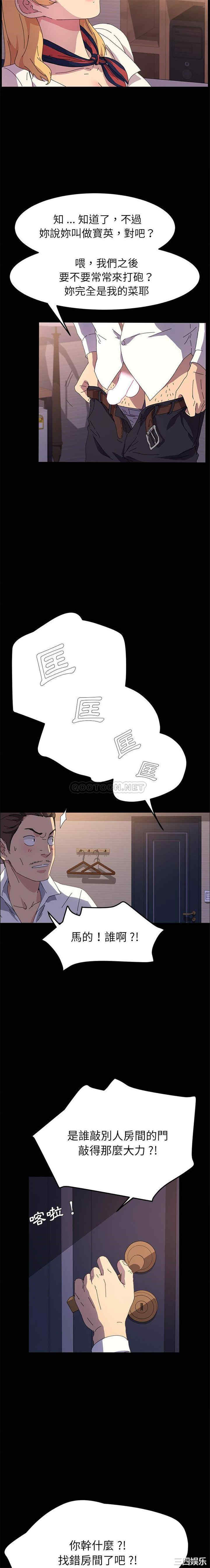 乖乖上钩/危机四伏的家庭生活