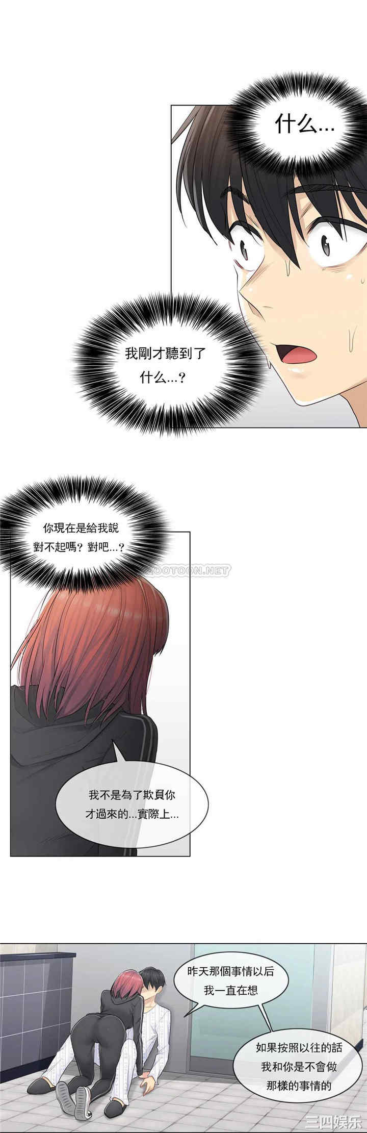 轻触! 解除封印/触摸解封