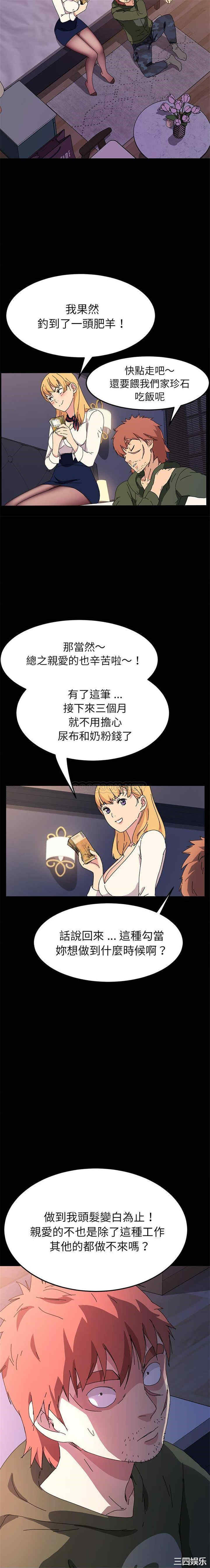 乖乖上钩/危机四伏的家庭生活