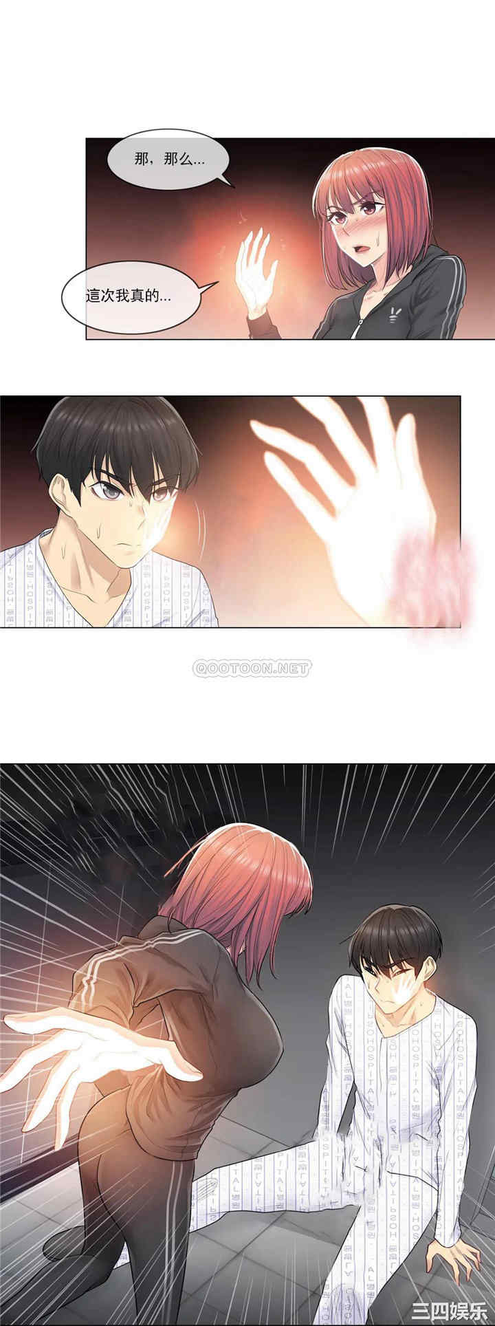 轻触! 解除封印/触摸解封