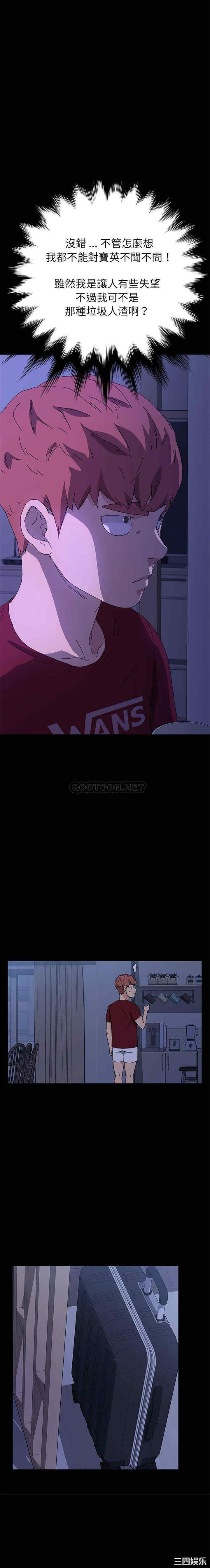 乖乖上钩/危机四伏的家庭生活