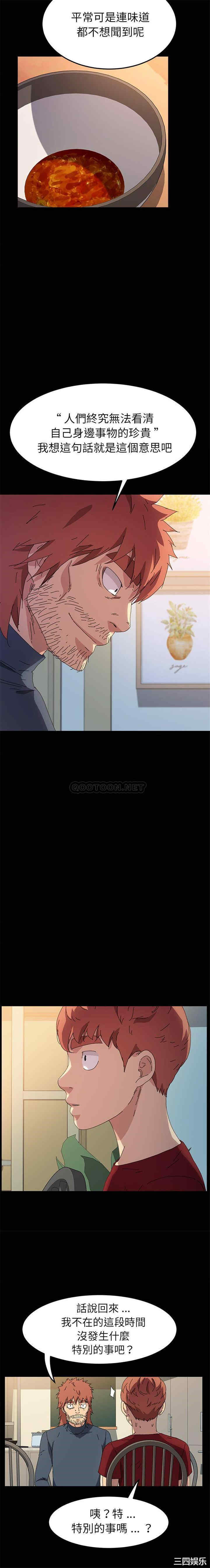 乖乖上钩/危机四伏的家庭生活