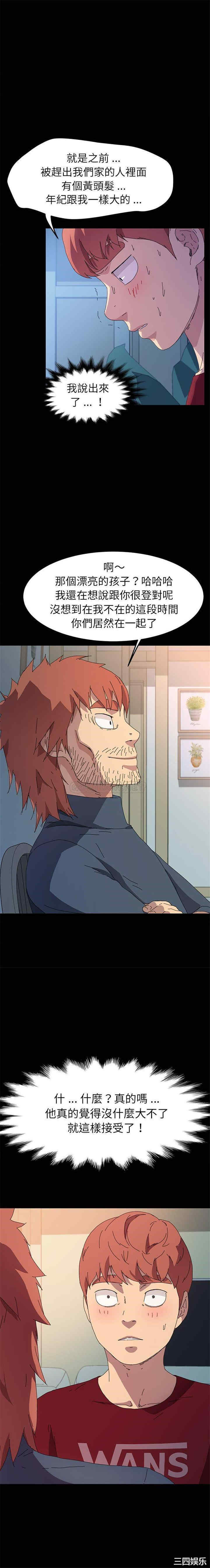 乖乖上钩/危机四伏的家庭生活