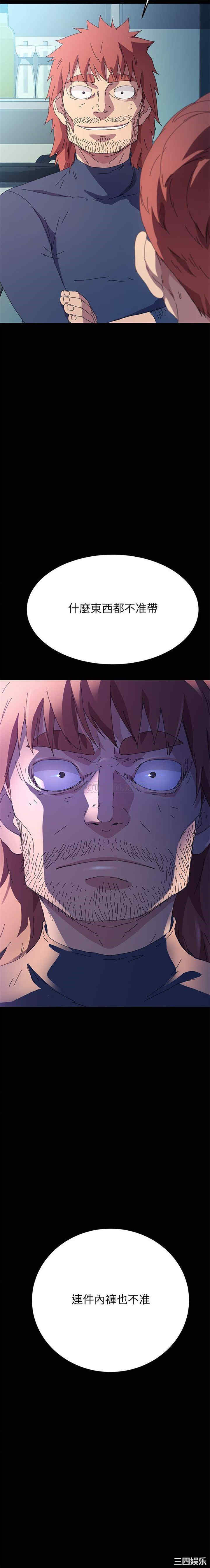 乖乖上钩/危机四伏的家庭生活