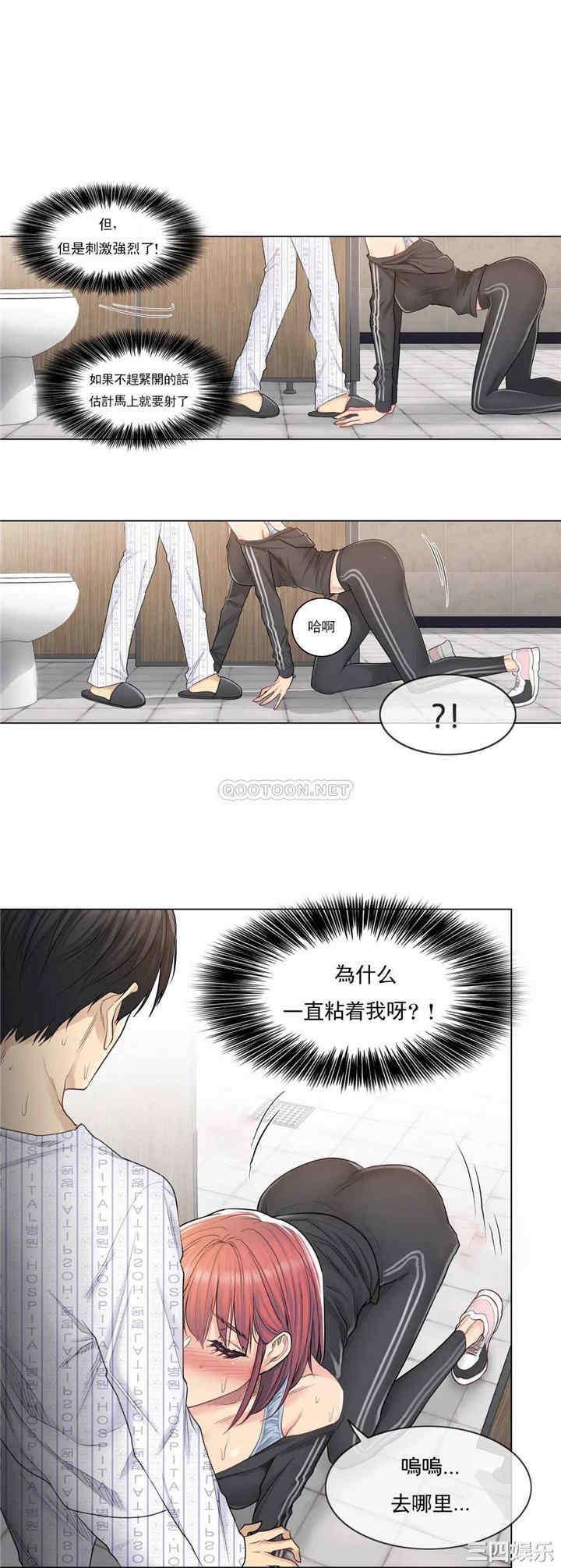 轻触! 解除封印/触摸解封