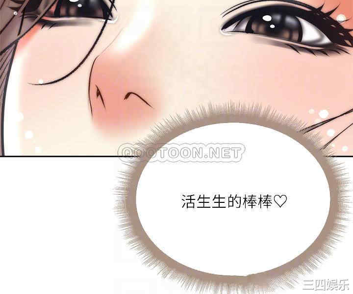 超市的漂亮姐姐