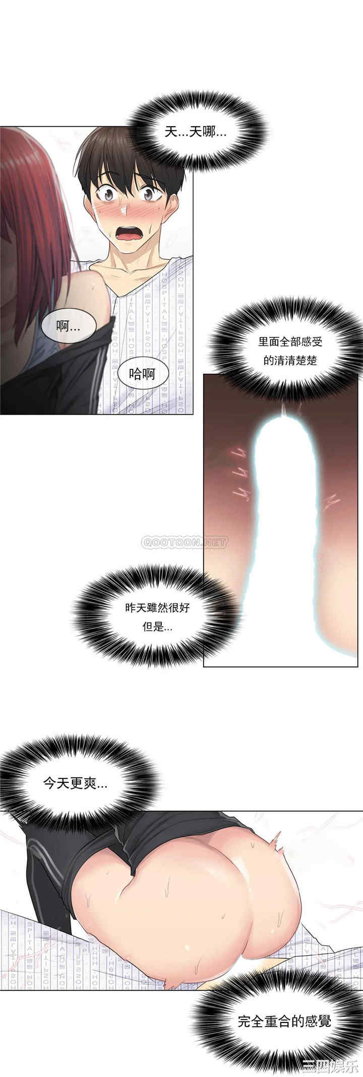 轻触! 解除封印/触摸解封