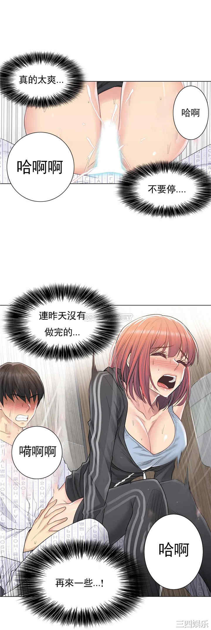 轻触! 解除封印/触摸解封