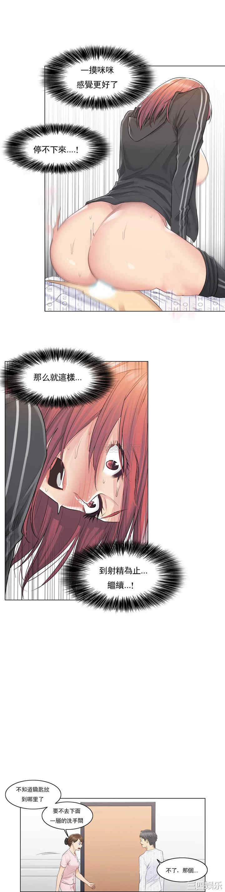 轻触! 解除封印/触摸解封