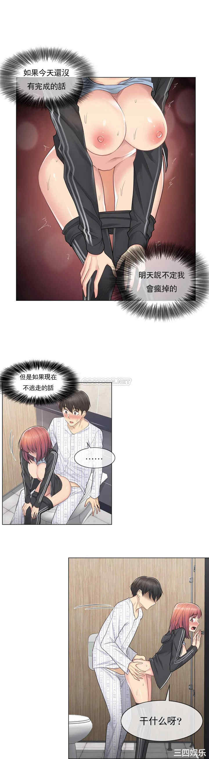 轻触! 解除封印/触摸解封