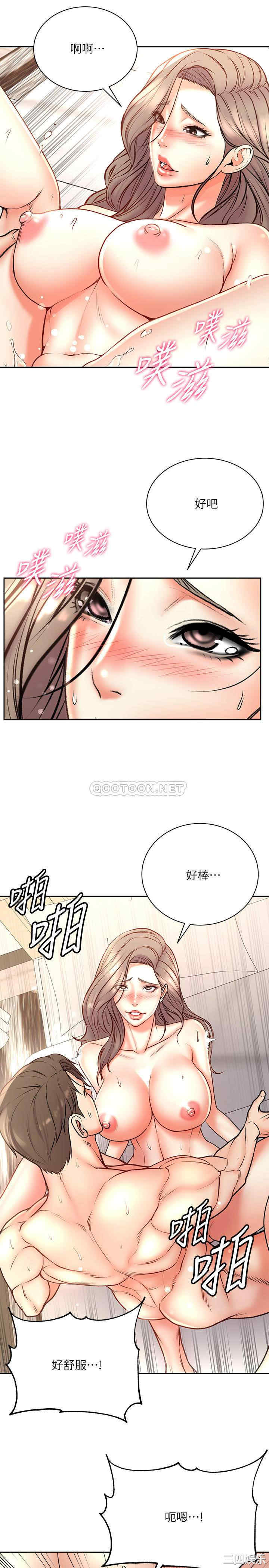 超市的漂亮姐姐